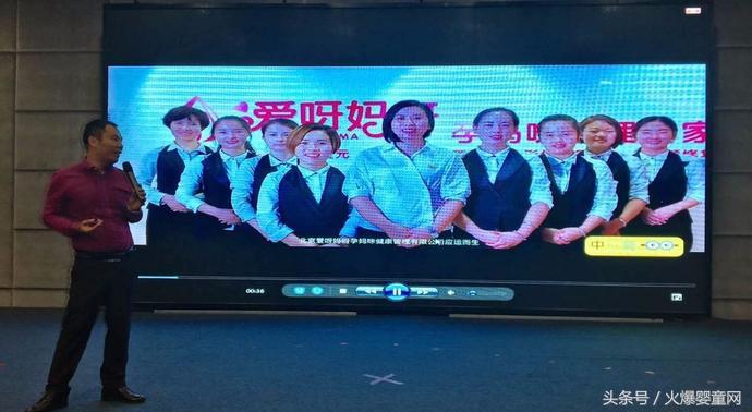 喜报：《中国母婴零售峰会》郑州站胜利召开