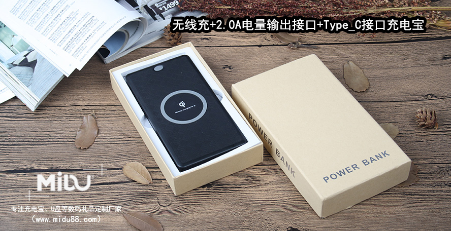 苹果mfi认证无线充电宝品牌有哪些,苹果无线充电宝跟其他品牌啥区别