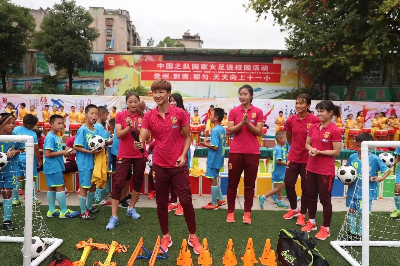 暖心·中国之队｜播种希望！U19女足小花走进都匀十一小学