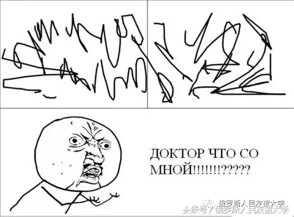 俄罗斯人书写用什么字体,普京俄罗斯手写体