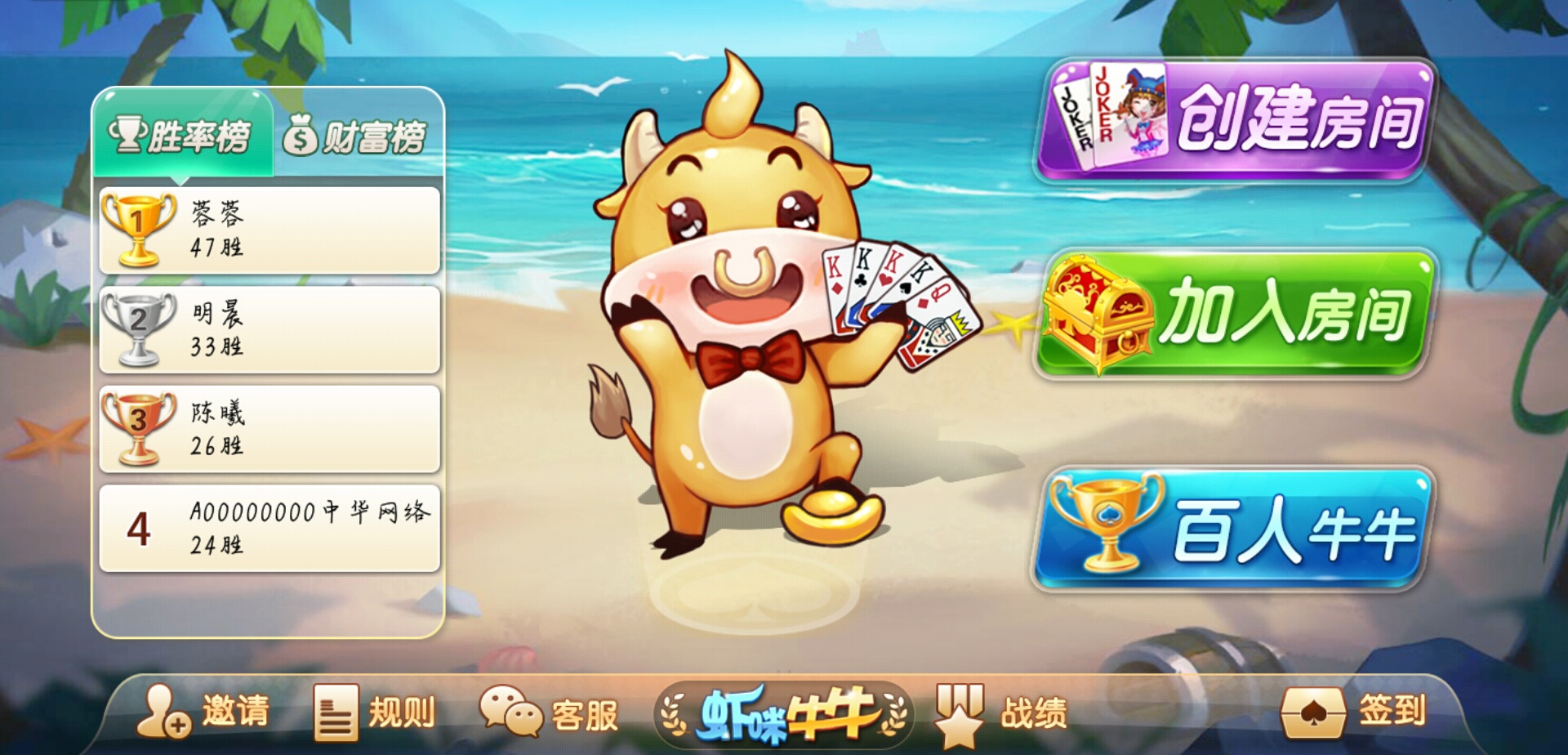 棋牌游戏一次能赚多少钱,棋牌游戏一个月能赚多少钱