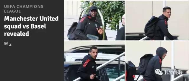曼联欧冠赛程2021-2022赛程表,穆帅回顾曼联欧冠