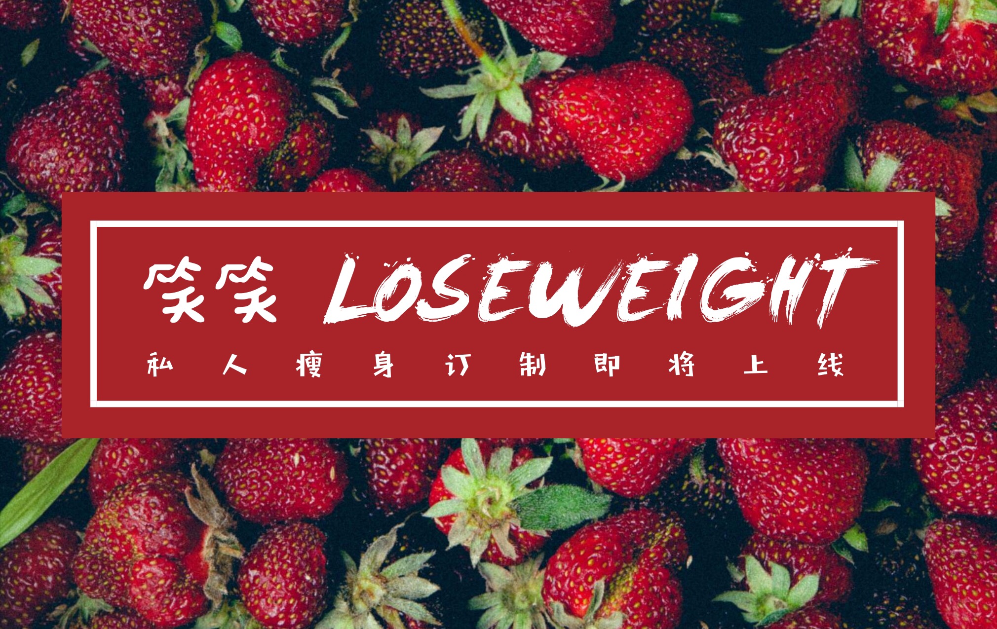 到底有没有安全的减肥药呢,有没有安全的治肥胖的药