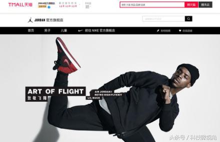 将天猫新零售写入财报的耐克，今年上半年营收过千亿！