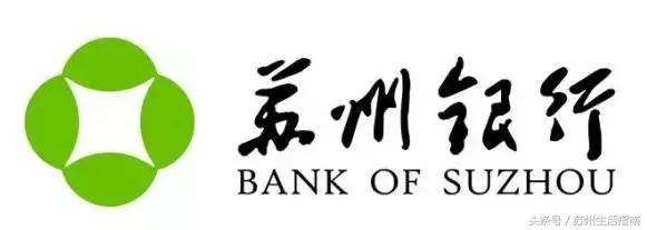 苏州各大银行信用卡优惠政策,苏州信用卡优惠