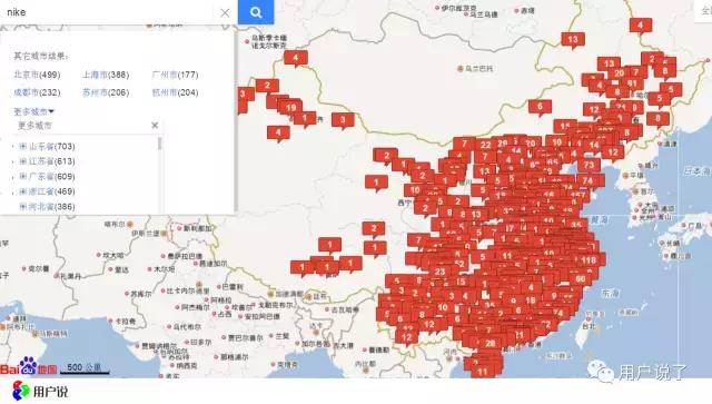 nike内侧磨脚,nike品牌被点名批评是什么原因