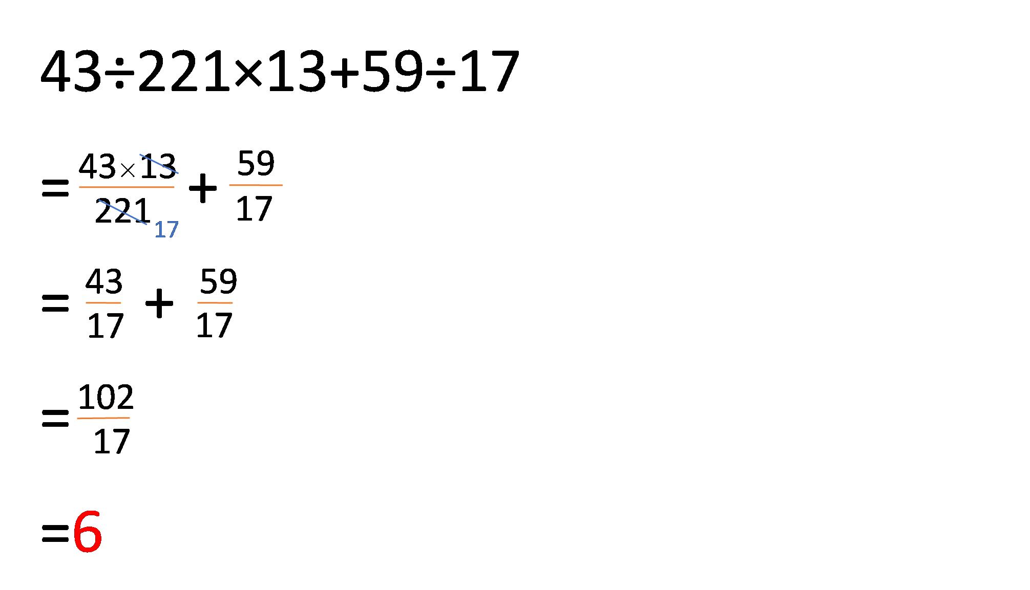 牛爸讲奥数在线课程,奥数深入浅出的教材分析