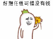 一部iPhoneX的钱,能在苏州干什么?2800个鲜肉月饼……