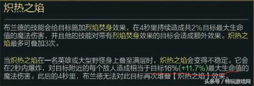 lol敌方阵容,lol对面阵容很肉应该用什么英雄