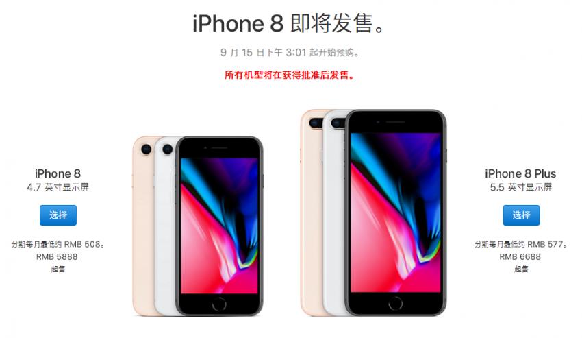iphone8plus国行和港版区别,iphone8买黑色还是银色