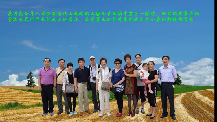 上海今生注定与你有缘