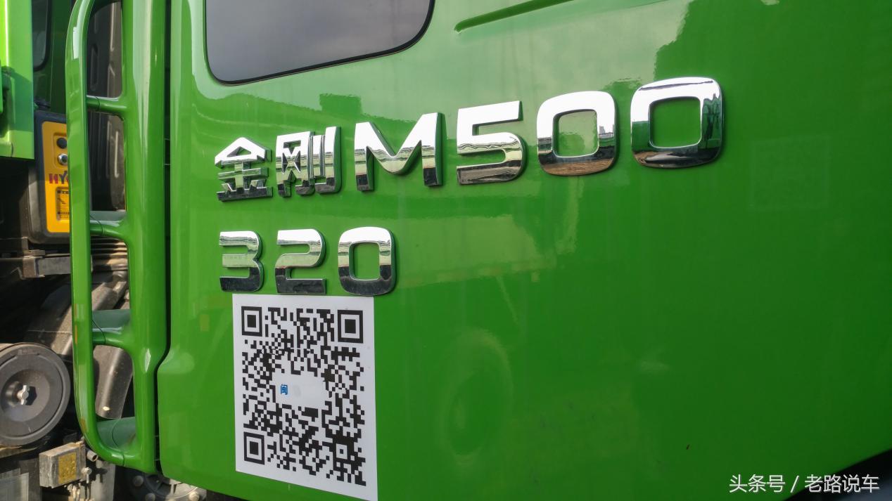 红岩金刚m500自卸车内饰图片,红岩金刚m500自卸车轻量化