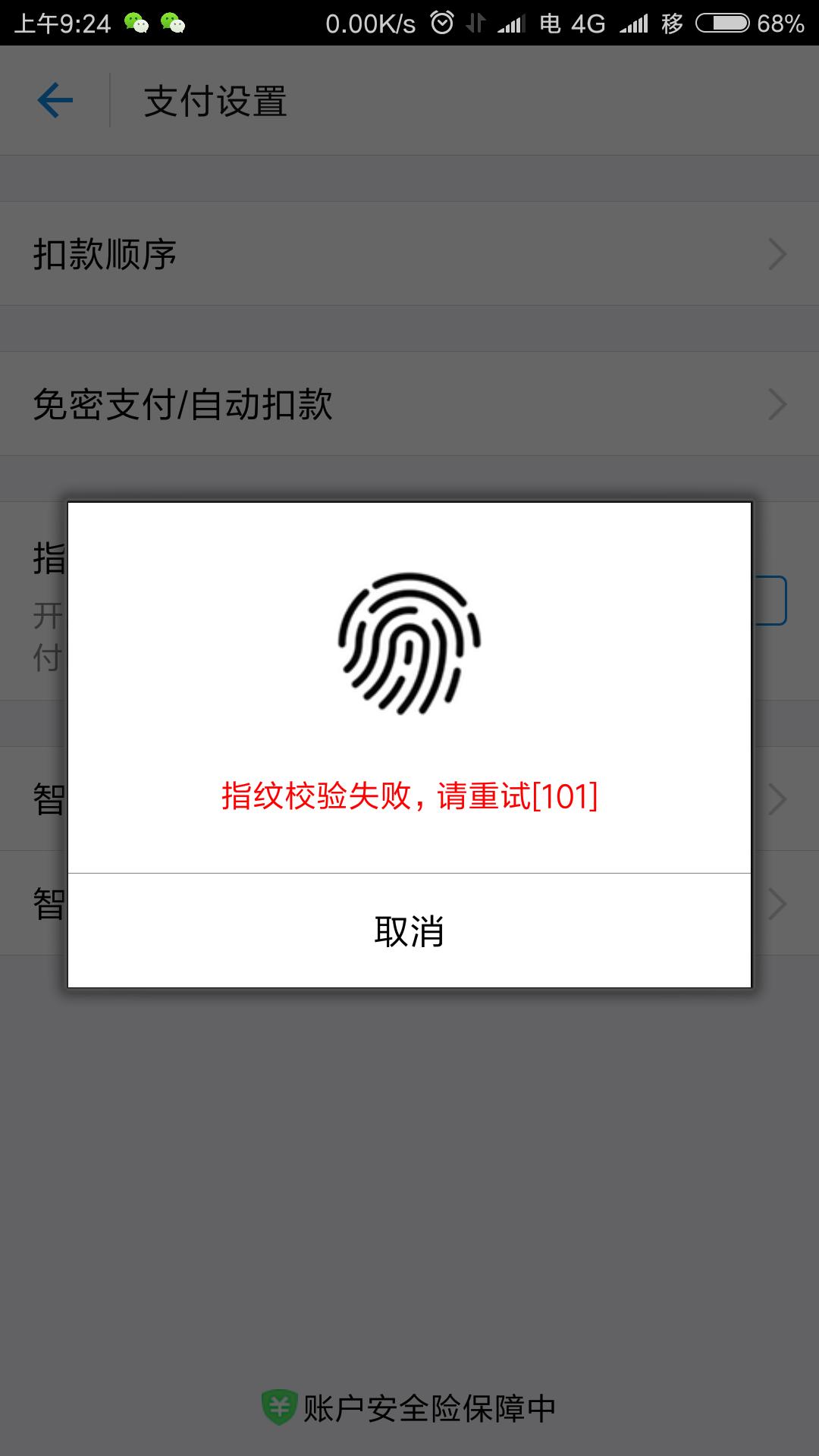 刷机小王子是什么手机,一加刷机小王子
