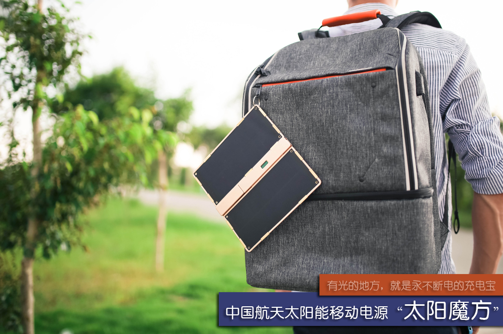 五秒可以充满电的充电宝,户外永不断电的充电宝