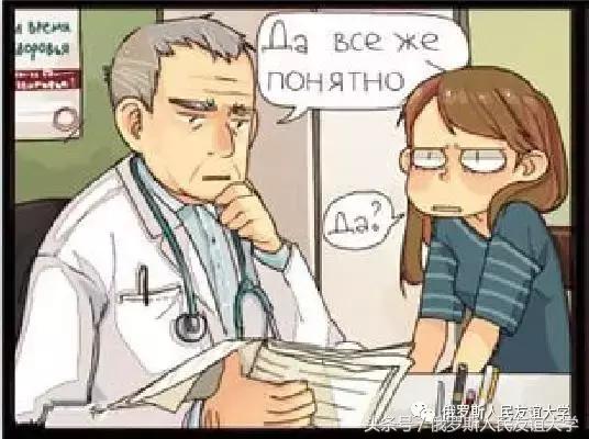 俄罗斯人书写用什么字体,普京俄罗斯手写体