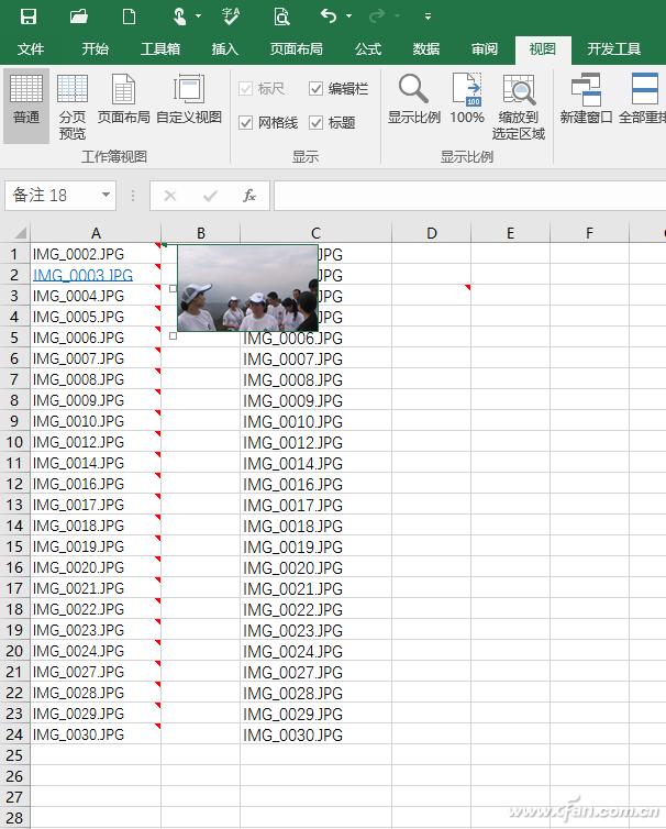 文件太多找不到？快用Excel做个目录表吧！