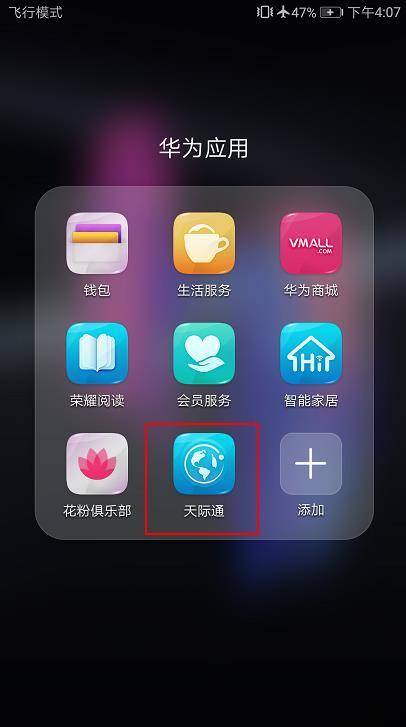 国庆旅游必备app,出国玩需要下载哪几个app