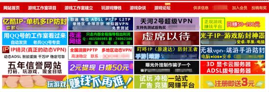 游戏代练有多累,游戏代练业务有多大市场