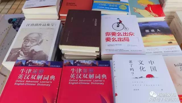 株洲八中学生致家长的一封信,致学生家长寒假的一封信