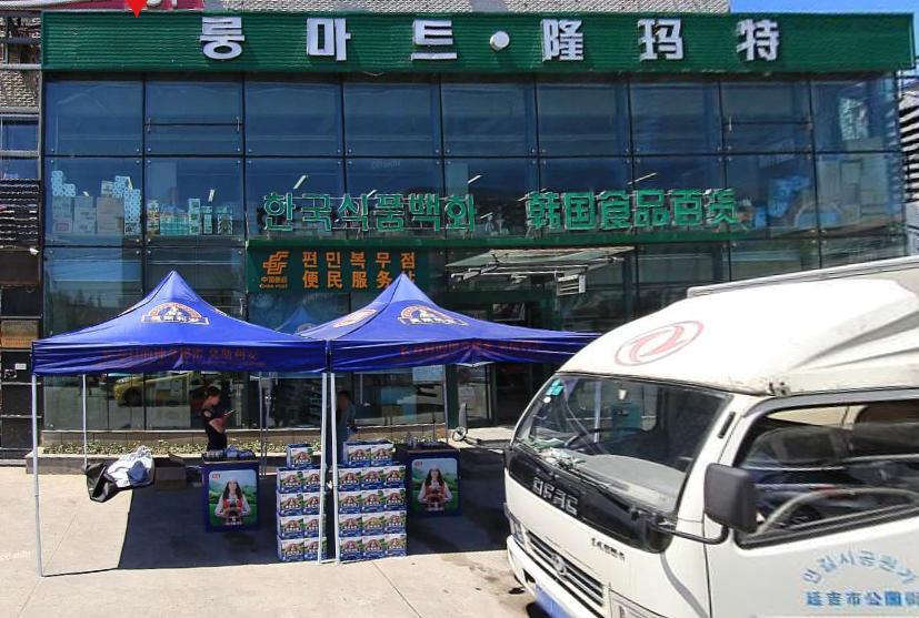 卖韩国产品怎么样,卖韩国化妆品怎么样