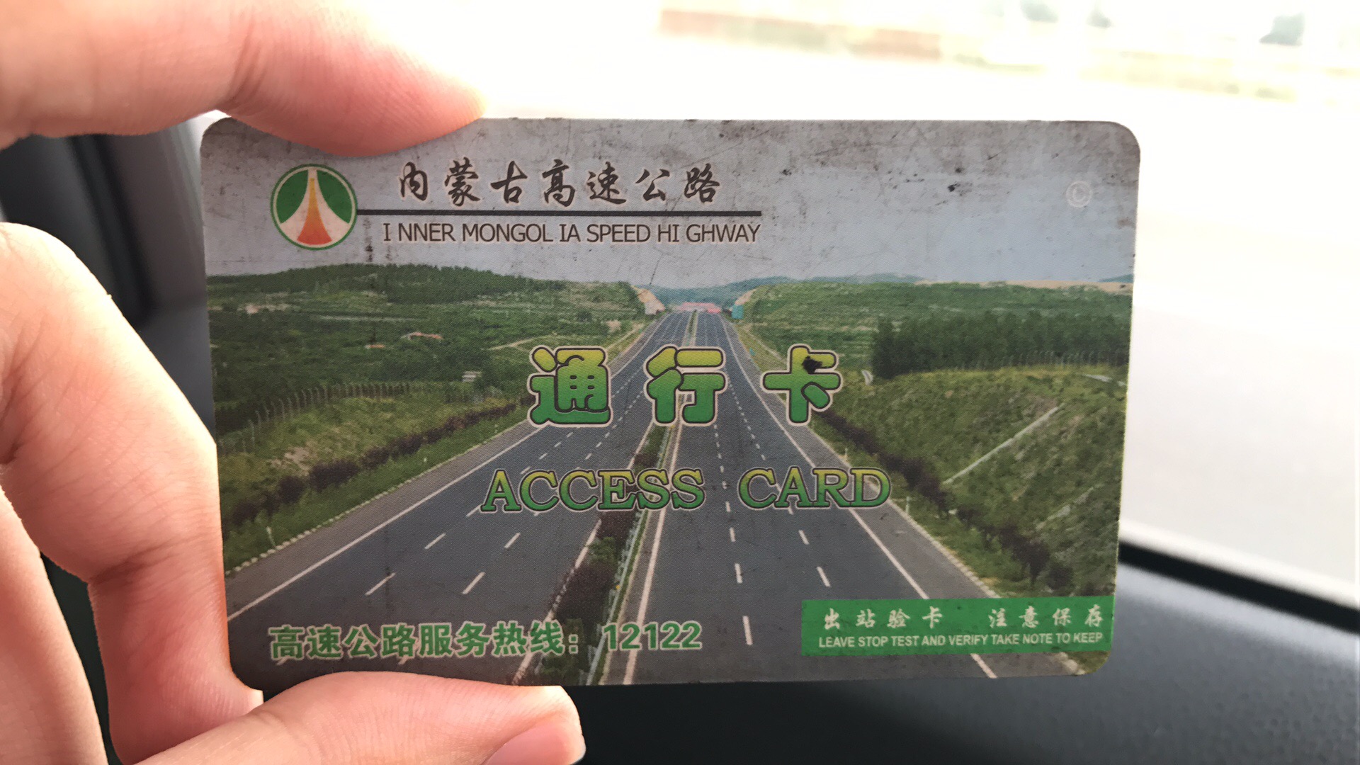 g7高速沿途风景自驾游攻略大全,g7无人区自驾攻略