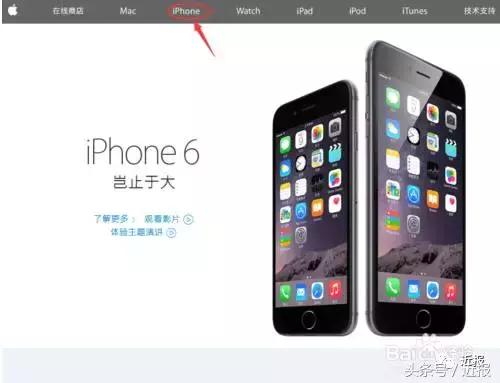 京东618苹果以旧换新手机正品吗,iphone网购翻新