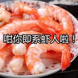 鱼虾蟹除了可以吃，竟然还是拿来骂人！