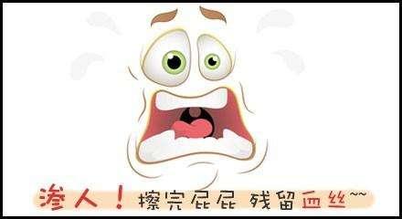 开始发现痔疮用什么消炎最好,感觉要得痔疮了如何挽回