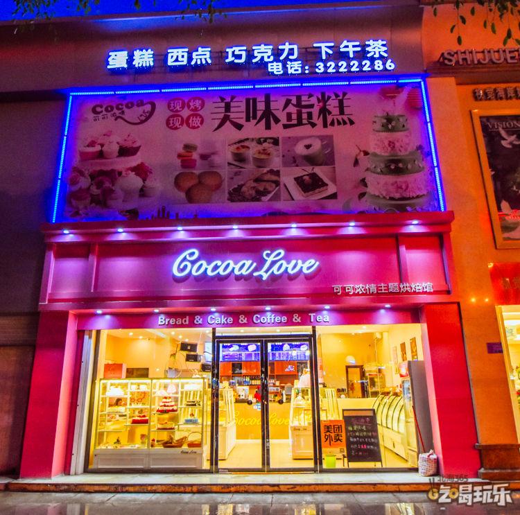 全屋粉红色！香港这个巧克力高手终于来北海了！还送甜甜圈！