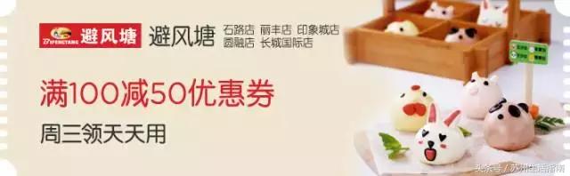 苏州各大银行信用卡优惠政策,苏州信用卡优惠