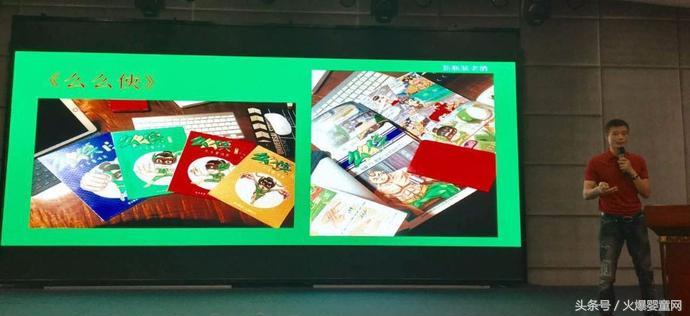 喜报：《中国母婴零售峰会》郑州站胜利召开