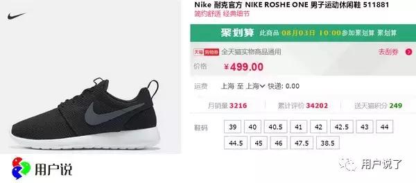 nike新鞋被抵制什么梗,nike新鞋引争议