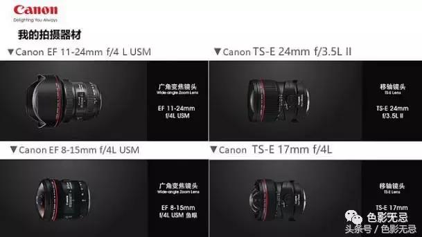 佳能l级镜头大全,佳能半幅红圈镜头推荐