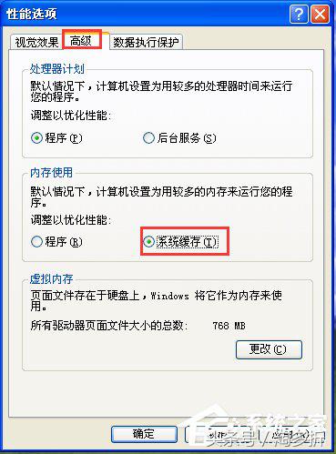 windowsxp虚拟内存不足,windows系统虚拟内存如何设置