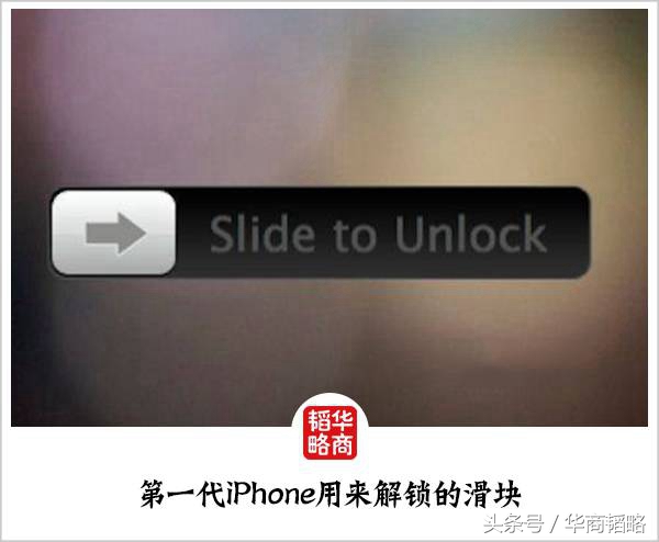 乔布斯发布iphone一代全过程,乔布斯发布的最后一代iphone