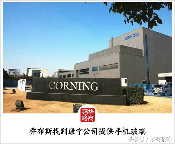 乔布斯发布iphone一代全过程,乔布斯发布的最后一代iphone