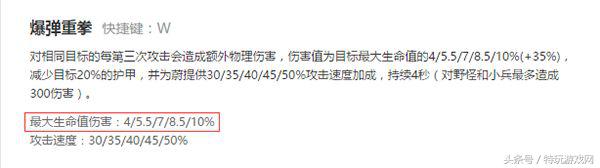 lol后期无敌的五个肉阵容,lol敌方太肉打不动法师该出什么装