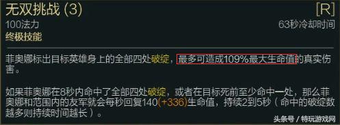 lol敌方太肉打不动法师该出什么装,lol低端局最适合虐菜的英雄