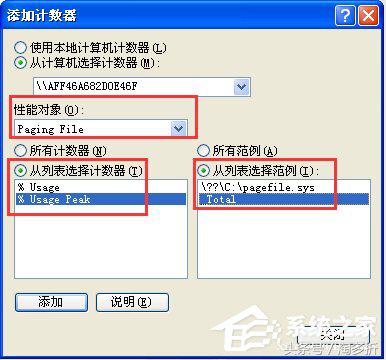 windowsxp虚拟内存不足,windows系统虚拟内存如何设置