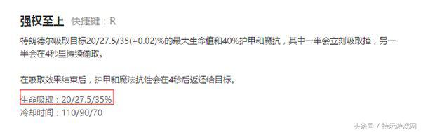 lol敌方阵容,lol对面阵容很肉应该用什么英雄