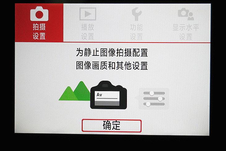 佳能eos200d相机介绍,佳能eos200dii单反相机