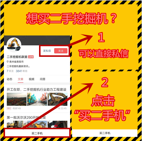 最便宜的小松360需要多少钱,10年小松360和12年小松360区别