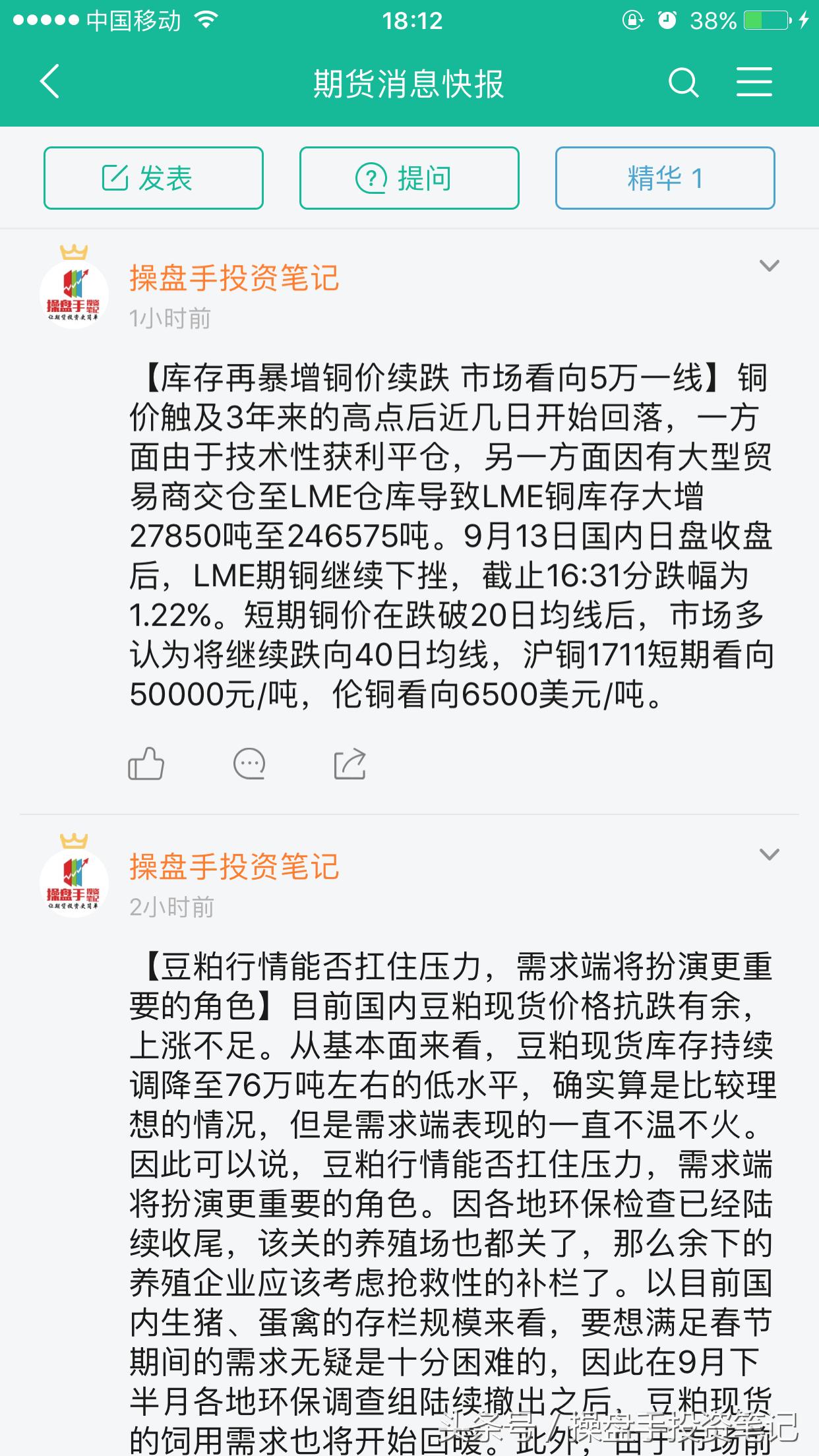 豆粕菜粕空单获利继续下行探底,美农报告最新消息