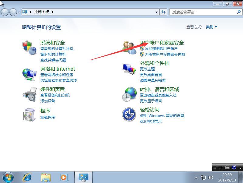 如何制作win7纯净版的u盘安装盘,刚安装的win7纯净版连接不到网络
