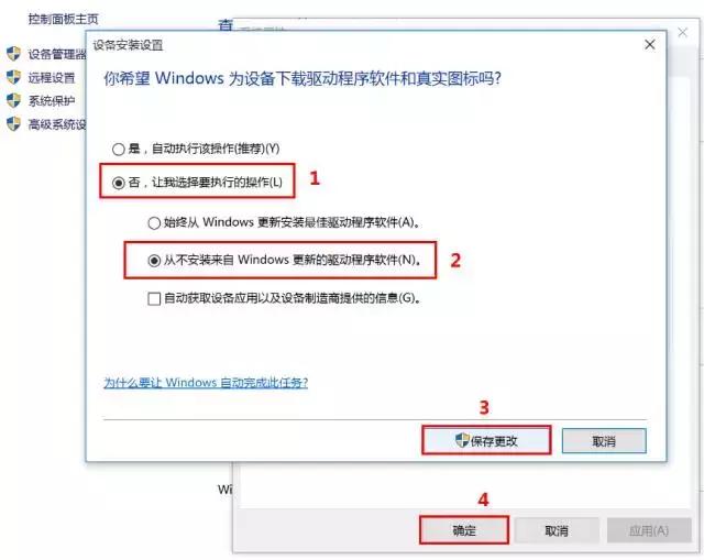 win10鎬庝箞鍏抽棴鏇存柊,鍏抽棴windows10鑷姩鏇存柊