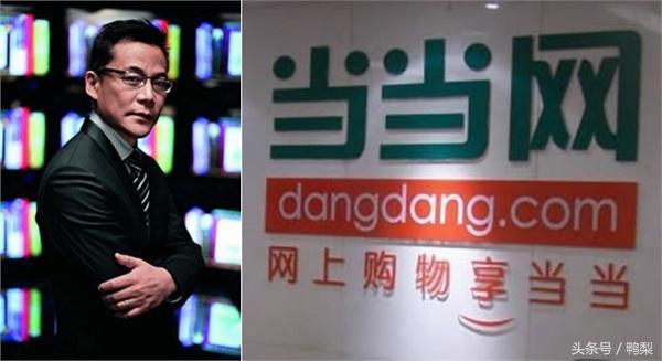 电商平台倒下名单,倒下的电商平台又一电商轰然倒下