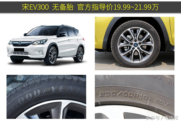 新能源汽车轮胎和普通轮胎的区别,新能源汽车轮胎哪种好