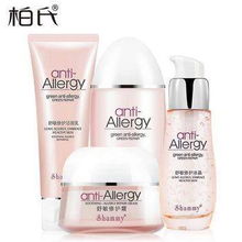 适合敏感肌补水保湿的套装,干燥敏感肌怎么补水最好