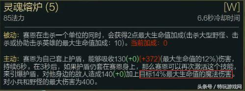 lol敌方太肉打不动法师该出什么装,lol低端局最适合虐菜的英雄