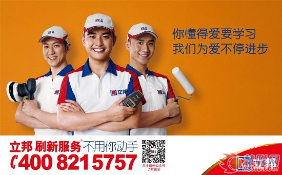 立邦合作有什么套路吗,立邦中涂漆